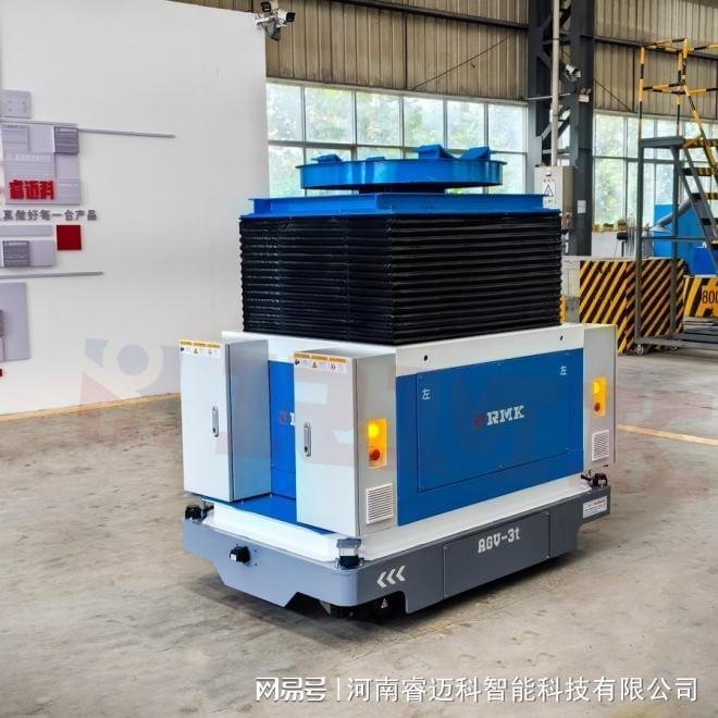 水利工程专属！睿迈科3吨定制AGV小车破解重型物料搬运困境